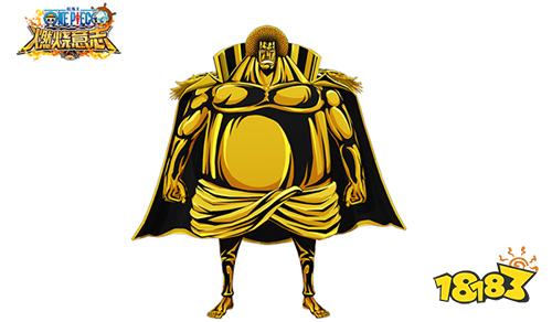 海贼王燃烧意志官服下载