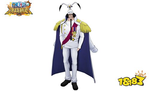 海贼王燃烧意志官服下载