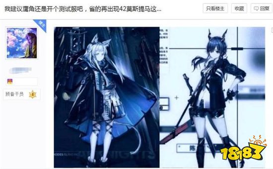 阴阳师2020年12月流水曝光 12月流水不及原神的一半