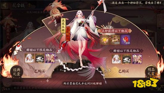 阴阳师2020年12月流水曝光 12月流水不及原神的一半