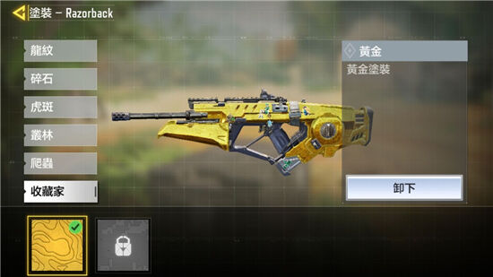 使命召唤手游金色皮肤怎么获得 金色皮肤获得方法详解