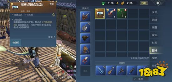 妄想山海鱼苗怎么获得鱼苗获得方法详解