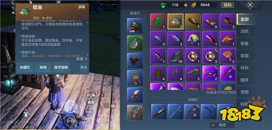 妄想山海鱼苗怎么获得鱼苗获得方法详解