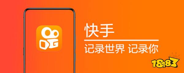 快手电脑版登录入口