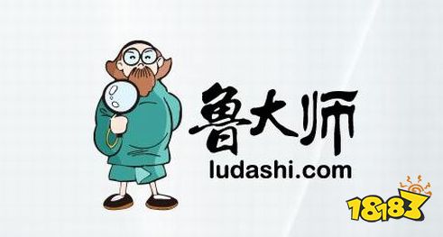 鲁大师软件下载