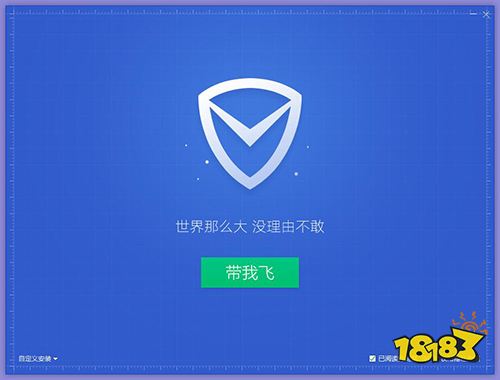 腾讯电脑管家V14.0官方正式版下载