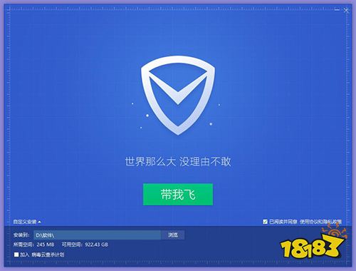 腾讯电脑管家V14.0官方正式版下载