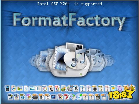 格式工厂中文版官方下载