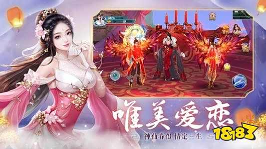  红包高提现快的仙侠红包游戏 赚钱最多的红包游戏有哪些