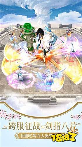  红包高提现快的仙侠红包游戏 赚钱最多的红包游戏有哪些