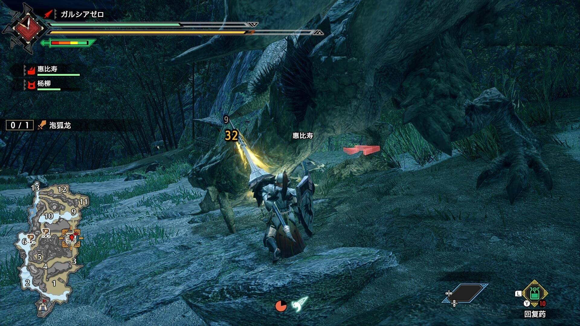 怪物猎人崛起长枪怎么操作 长枪操作技巧介绍