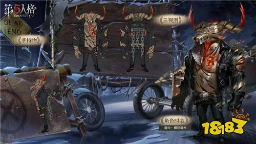 伟大拉力赛 《第五人格》深渊珍宝IV震撼开启