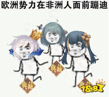 幻書啟世錄人均影帝?館長(zhǎng)：典藏!come on~