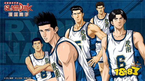 和仙道彰一起勇猛试炼 《灌篮高手》手游陵南专场活动上线