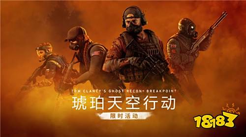 《幽灵行动:断点》免费周末开启,香肠加速器免费支持加速!