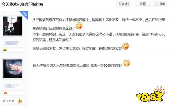 原神大月卡增加了什么奖励 一个月能多10个树脂