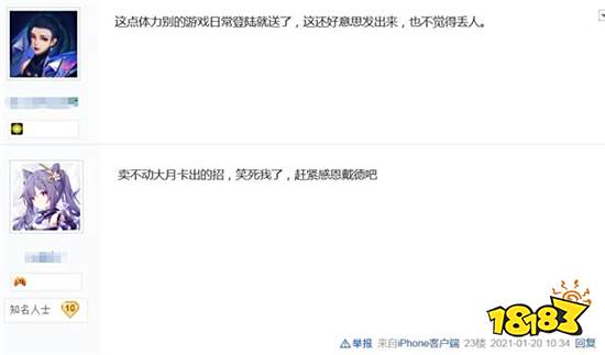原神大月卡增加了什么奖励 一个月能多10个树脂
