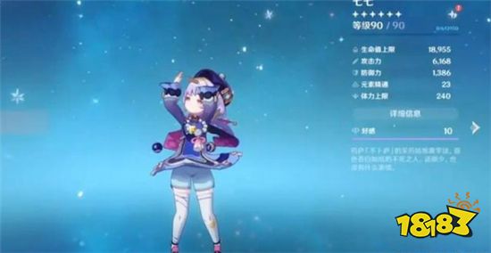 原神中各种的流派 强度党成为人上人