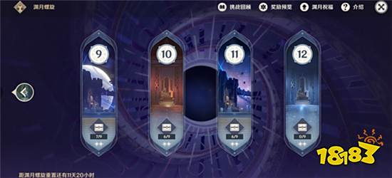 原神开始严厉打击作弊插件 这些玩家要注意了