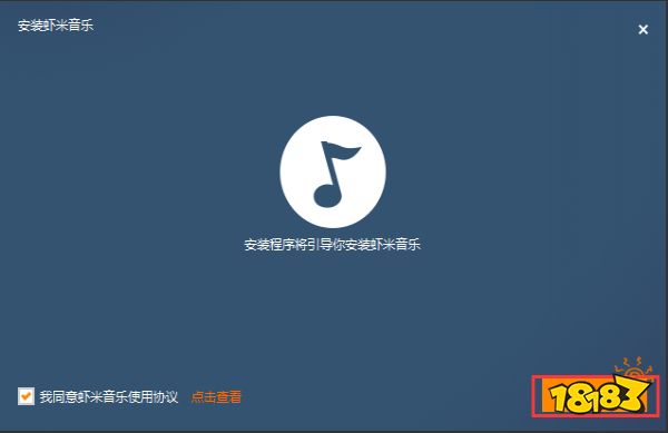 虾米音乐正式版7.2.7.0