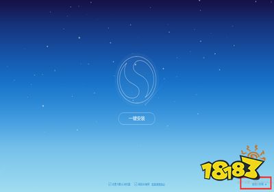 搜狗浏览器正式版8.5.7.29587