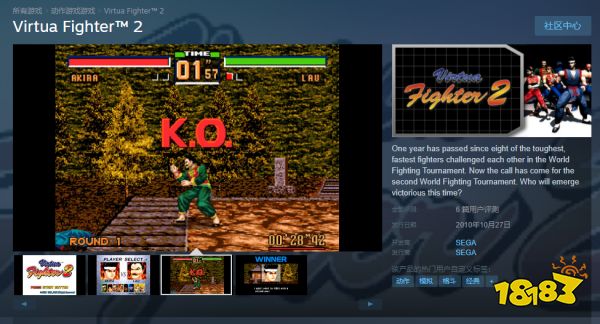 vr战士2steam平台怎么领steam平台免费领取教程