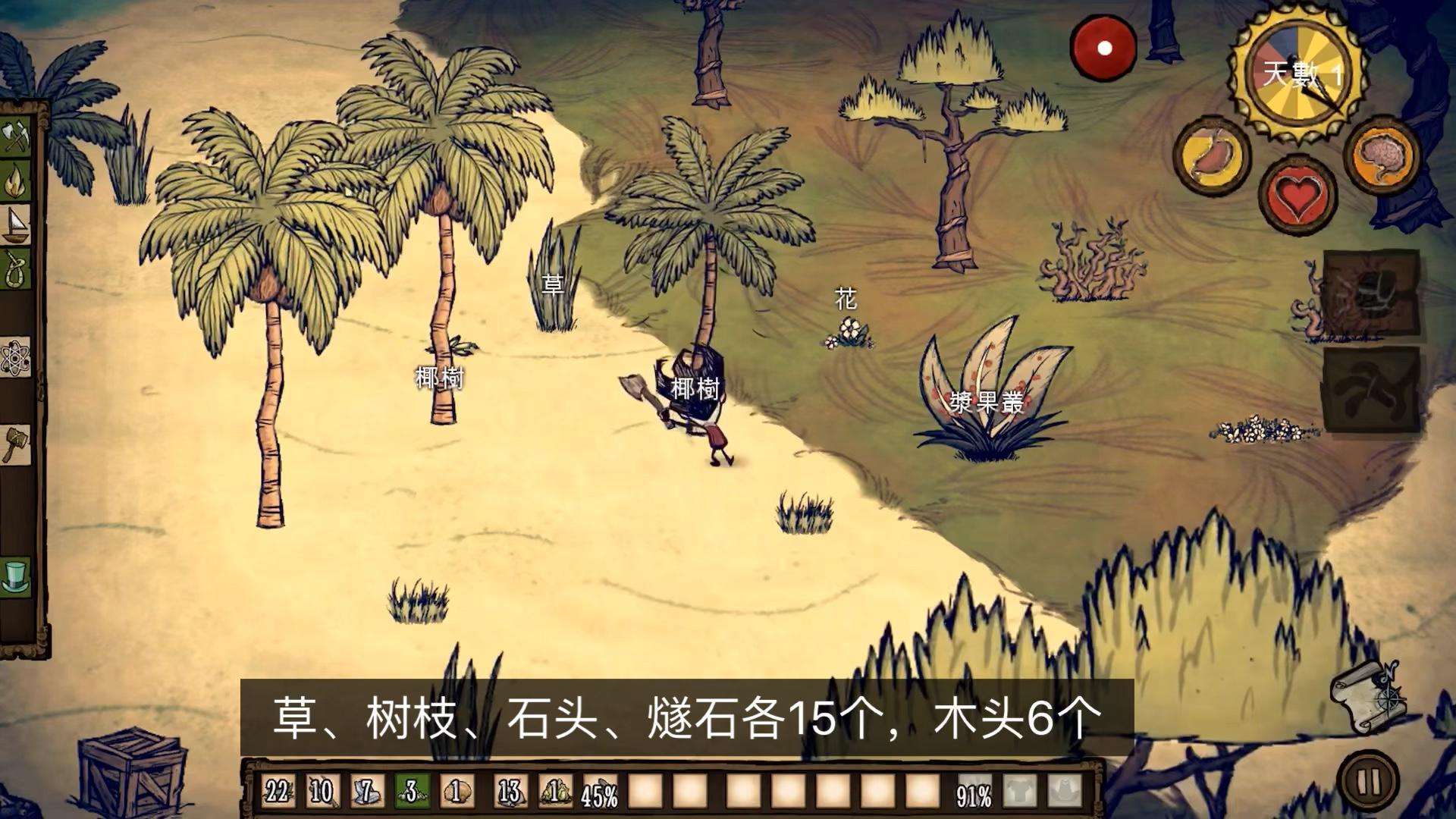 饥荒常见生物怎么打 常见生物走位打法技巧