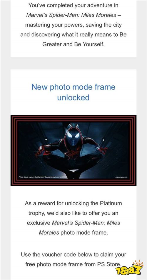 《蜘蛛侠：迈尔斯》白金奖杯玩家有礼物 可获照片边框