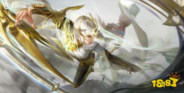 王者荣耀镜FMVP炽阳神光永久皮肤免费领取活动