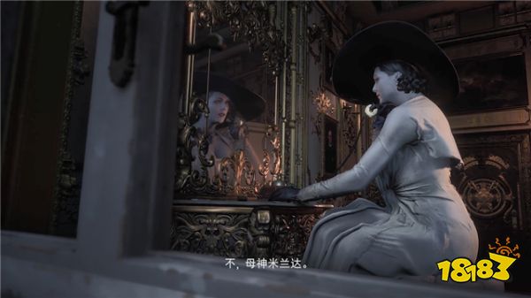 《生化危机8》5月7日发售 又是炒冷饭 玩家：我想念李三光