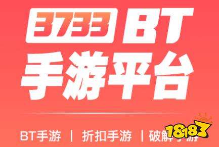 最好用的苹果游戏盒子 2021热门苹果游戏盒子排名