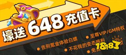 不花钱的变态游戏有哪些 2021不花钱变态游戏大全