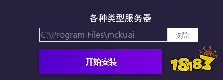麦块我的世界盒子PC版下载