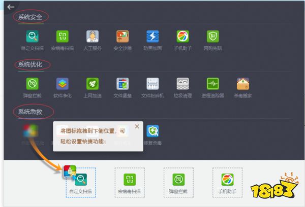 360离线病毒库正式版1.2.1319