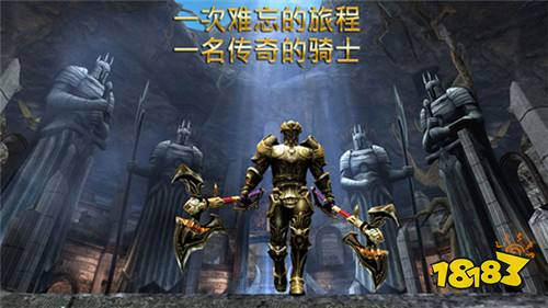 地下城纪事2021官网下载