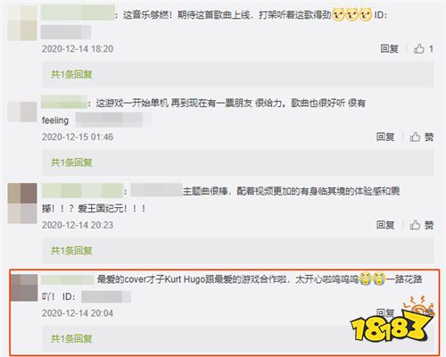 《王国纪元》：如何满足“战争狂人”们的音乐需求？