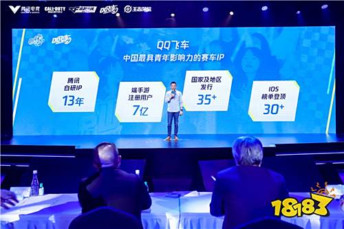 升级，2021年QQ飞车赛事关键词