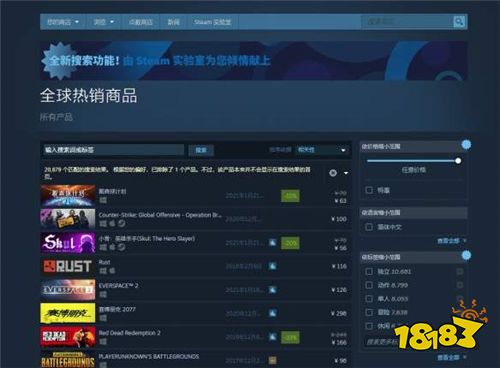 《戴森球计划》发售不到一小时 登顶Steam全球热销榜