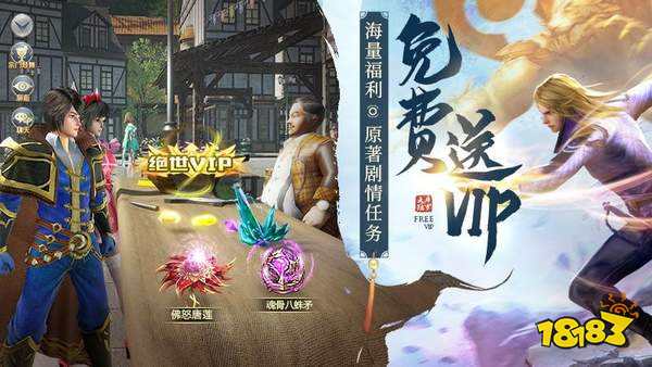 斗罗大陆3d版游戏下载