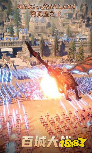 阿瓦隆之王最新版本下载