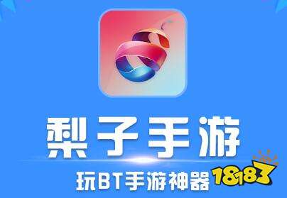 破解手游折扣平台大全破解手游平台哪个好用(图6)