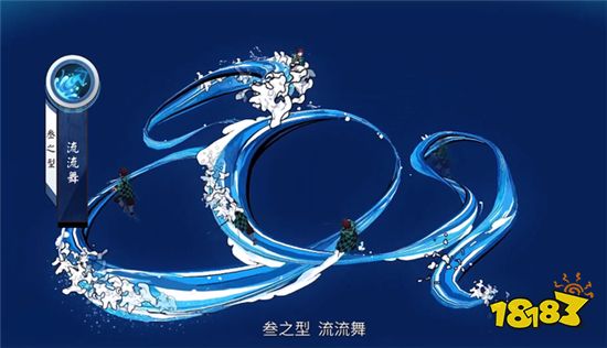 阴阳师炭治郎式神技能被曝光水之呼吸技能全部实装 181阴阳师专区