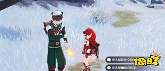 原神中度冰寒任务怎么选择 中度冰寒任务流程攻略