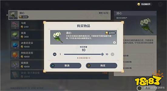 原神魈突破需要消耗多少材料魈突破材料消耗详解 181原神专区 原神魈突破需要消耗多少材料魈突破材料消耗详解 181原神专区
