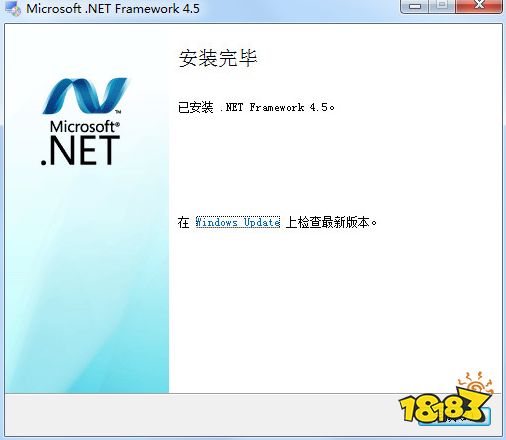 Microsoft NET Framework 4.5下载