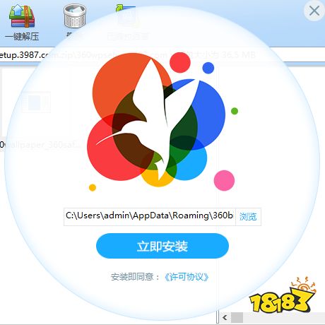 小鸟壁纸2021版下载