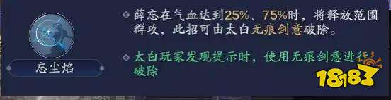 天涯明月刀手游心劍戰(zhàn)境進(jìn)入條件 心劍戰(zhàn)境boss技能介紹