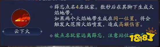 天涯明月刀手游心剑战境进入条件 心剑战境boss技能介绍
