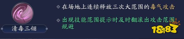 天涯明月刀手游心劍戰(zhàn)境進(jìn)入條件 心劍戰(zhàn)境boss技能介紹