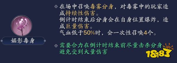 天涯明月刀手游心劍戰(zhàn)境進(jìn)入條件 心劍戰(zhàn)境boss技能介紹